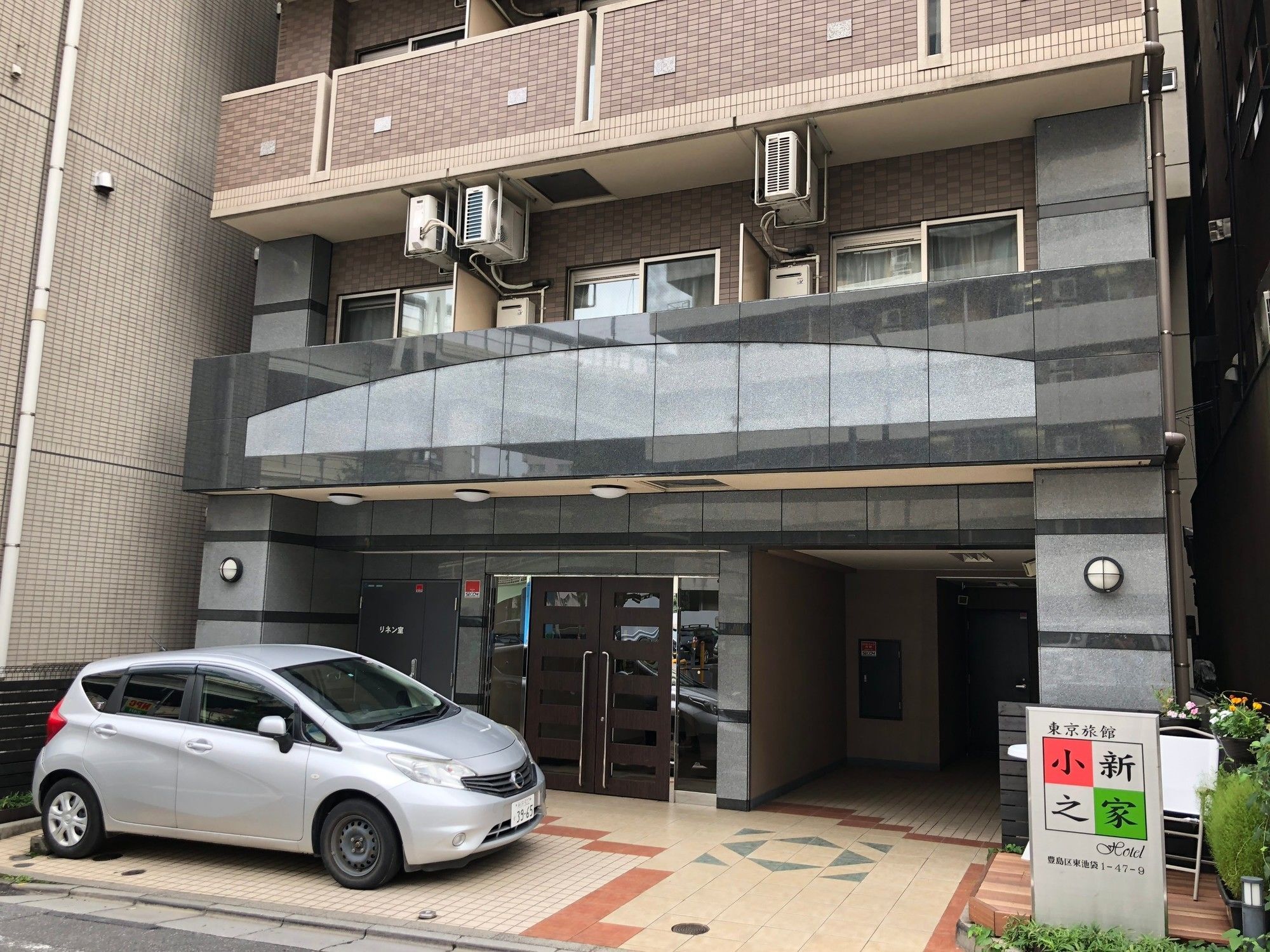 Shinhouse-ikebukuro Apartment Präfektur Tokio